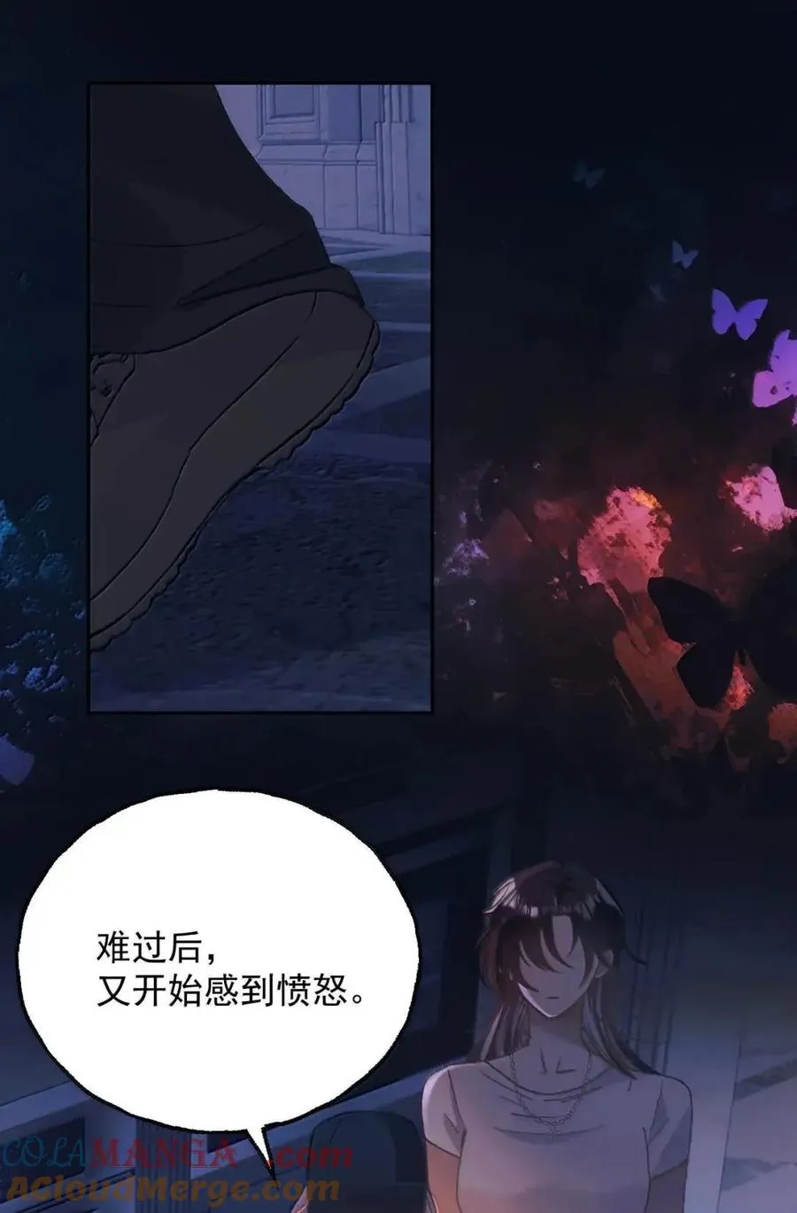38 全部交给我 第34页
