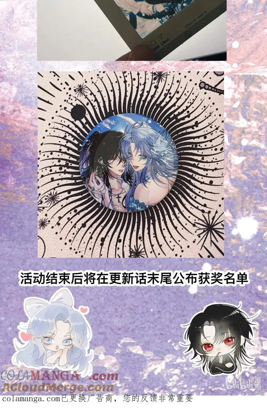 公告 端午节 第4页
