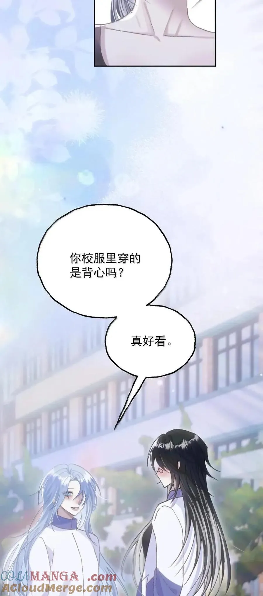 40 又想把我关起来？ 第19页