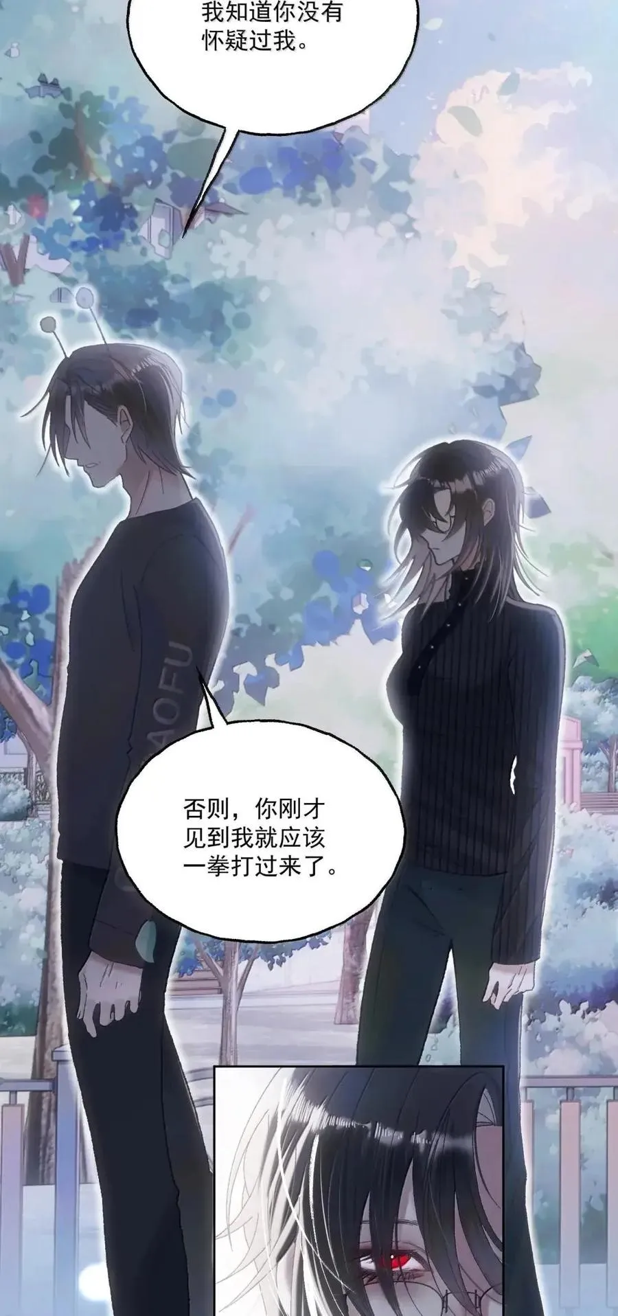 41 迷离的炽热 第14页