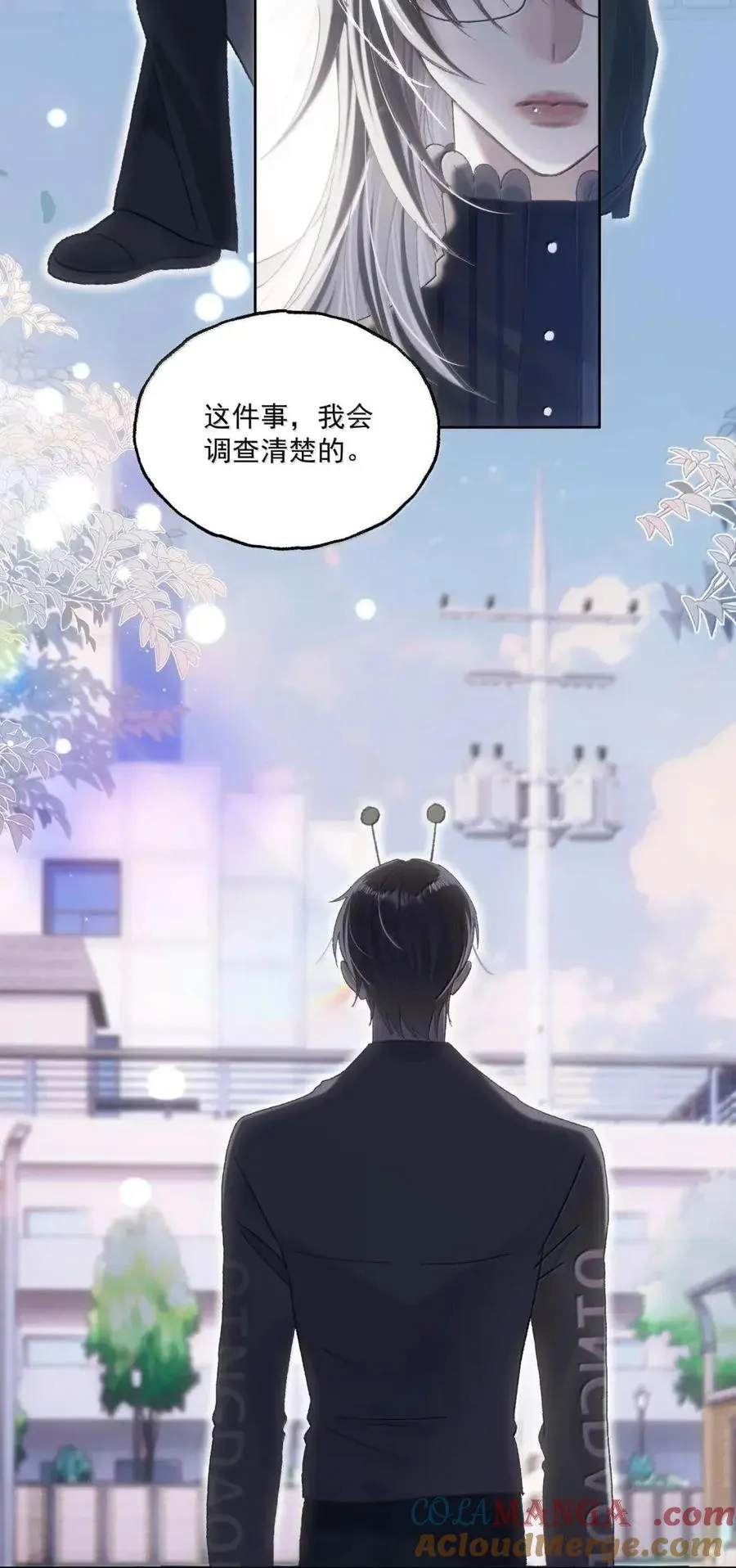 41 迷离的炽热 第15页