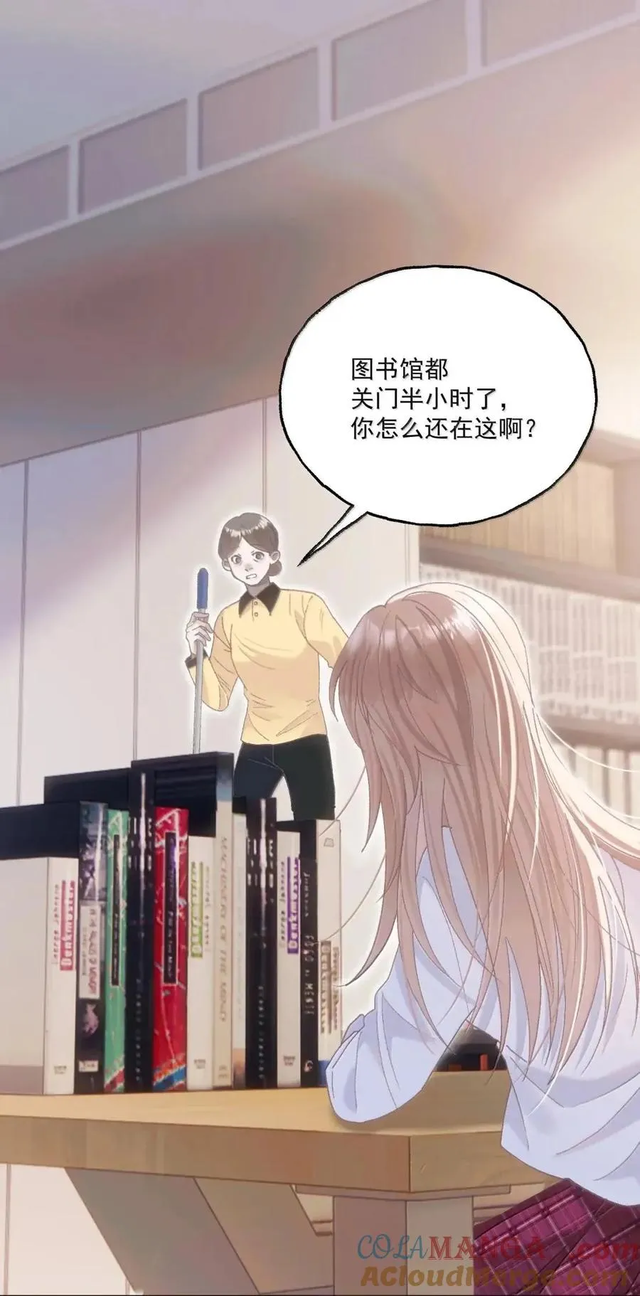 41 迷离的炽热 第33页