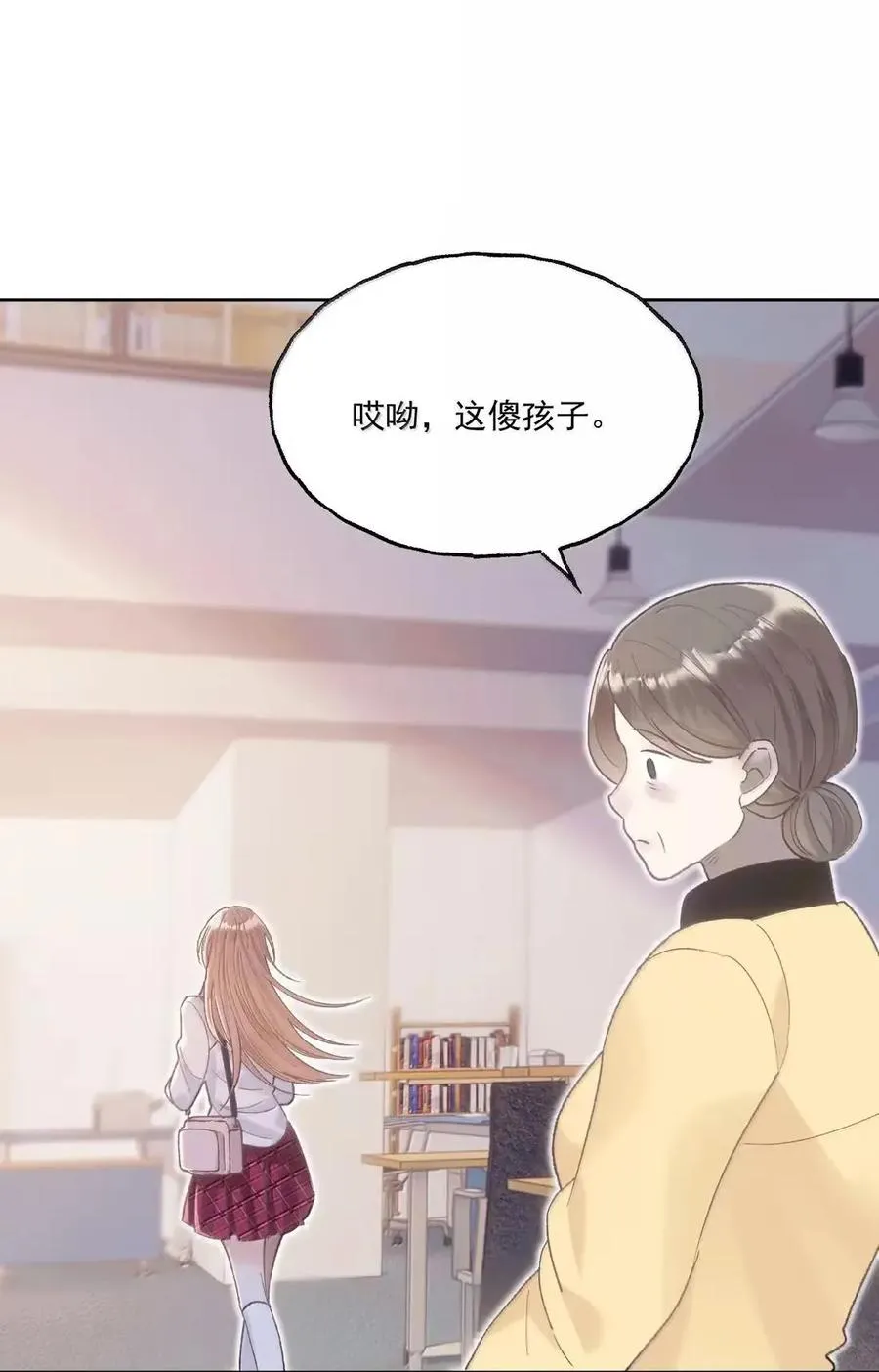 41 迷离的炽热 第36页