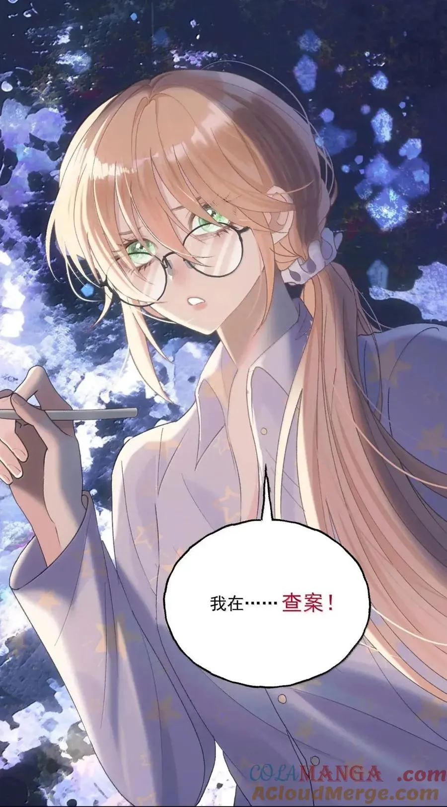 42 我已经有女朋友了 第5页