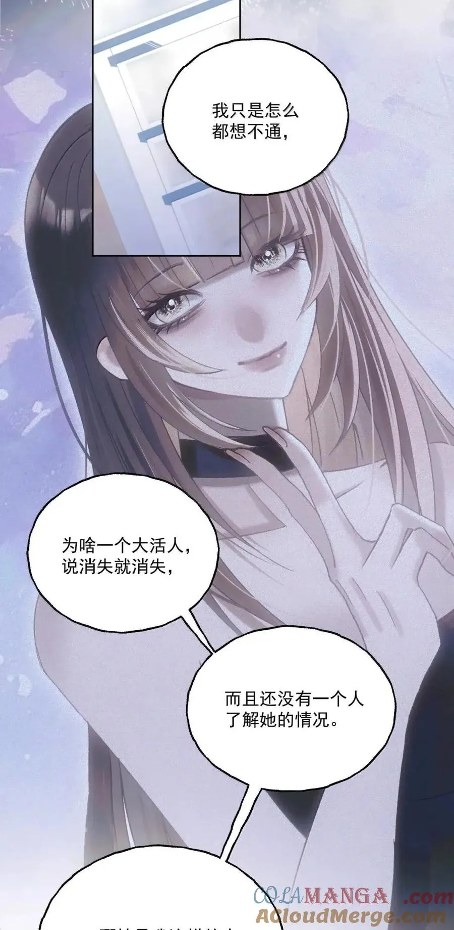 42 我已经有女朋友了 第7页