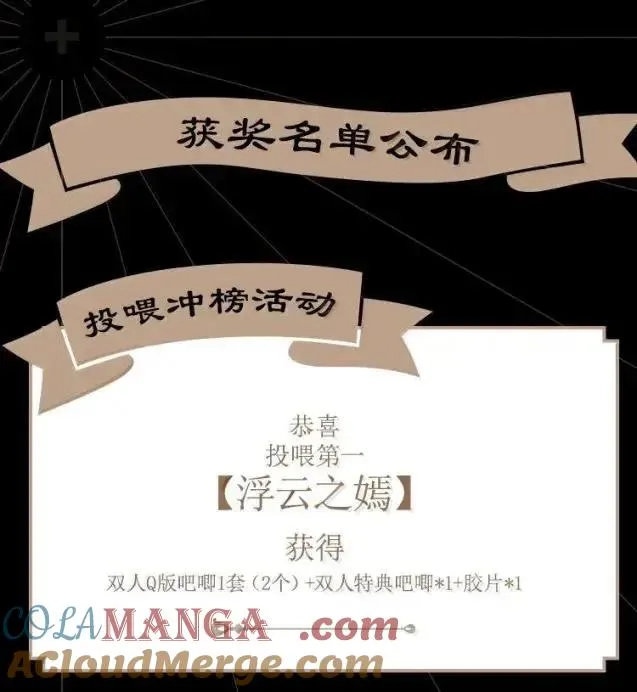 42 我已经有女朋友了 第37页