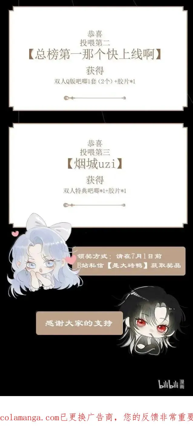 42 我已经有女朋友了 第38页