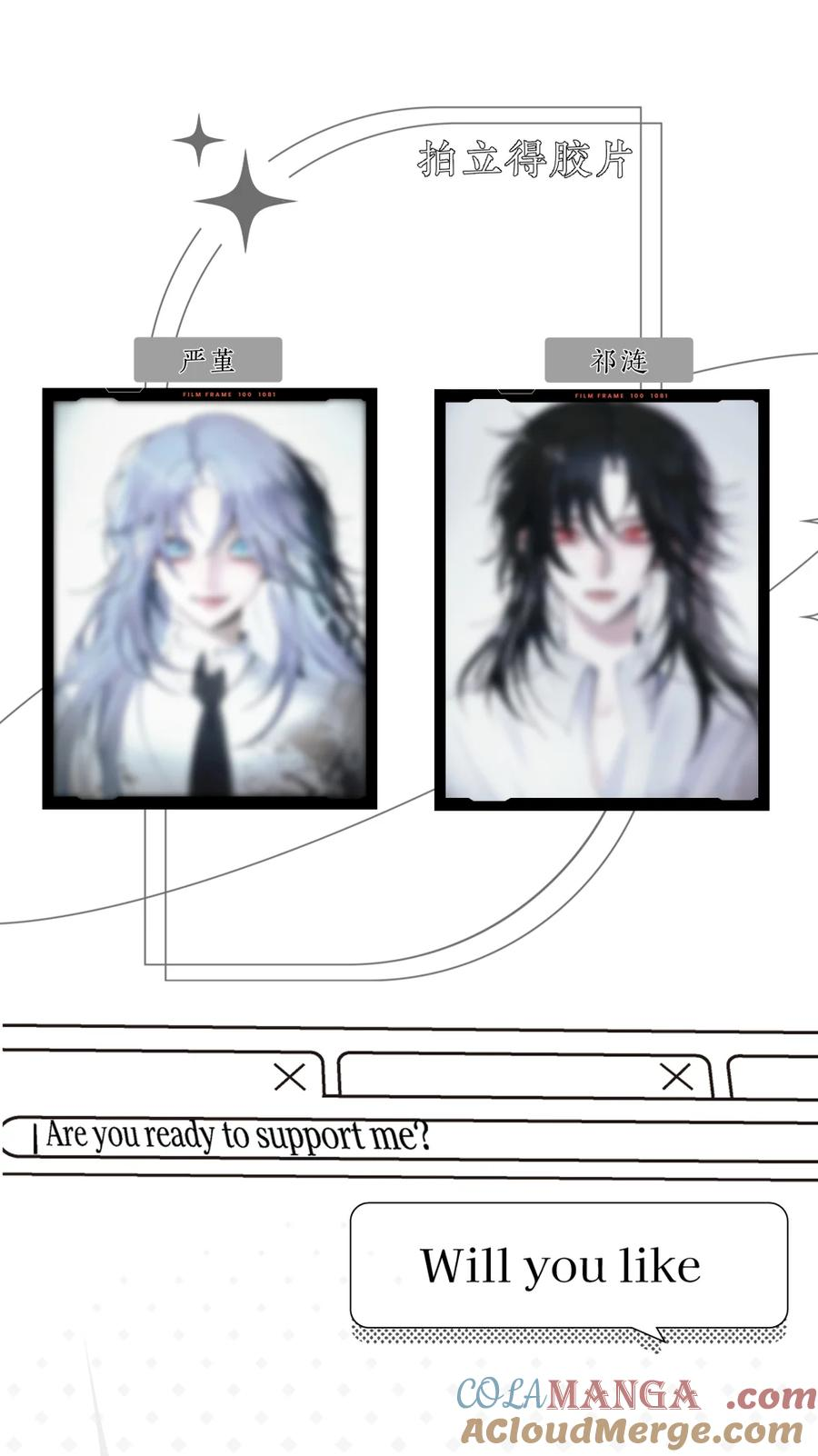 好消息！ 漫展无料领取通知+新卷预告 第7页