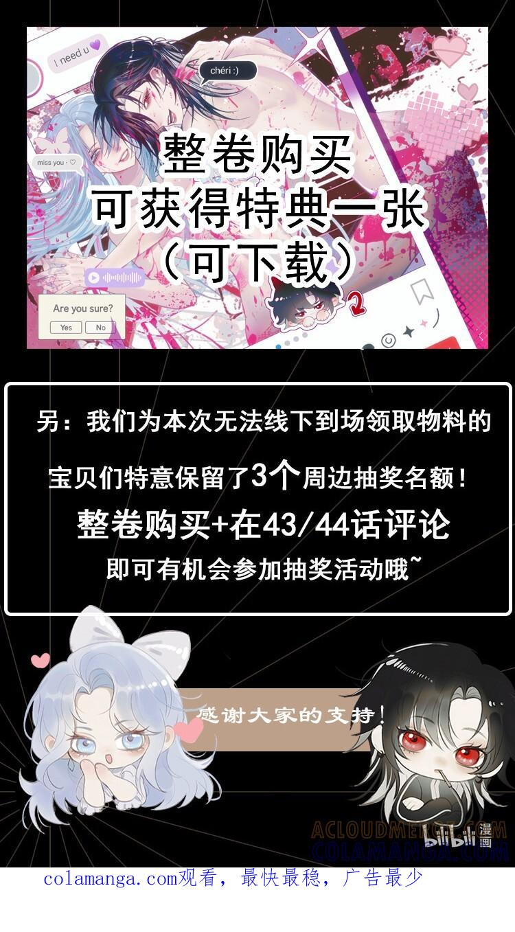 新卷活动 新卷活动 第3页