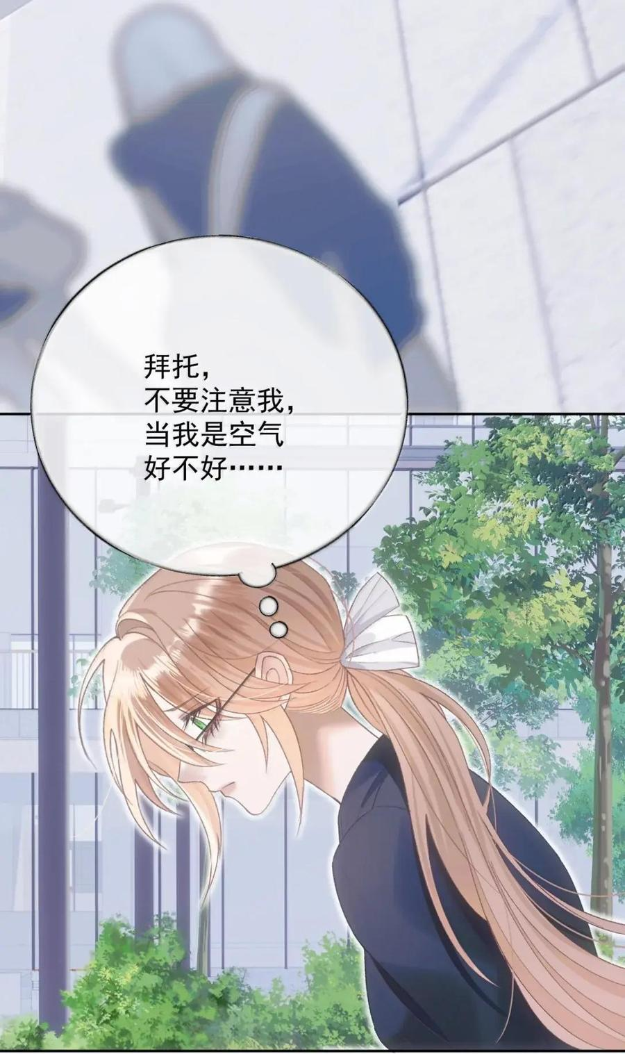 43 哄女孩子开心的方法 第4页