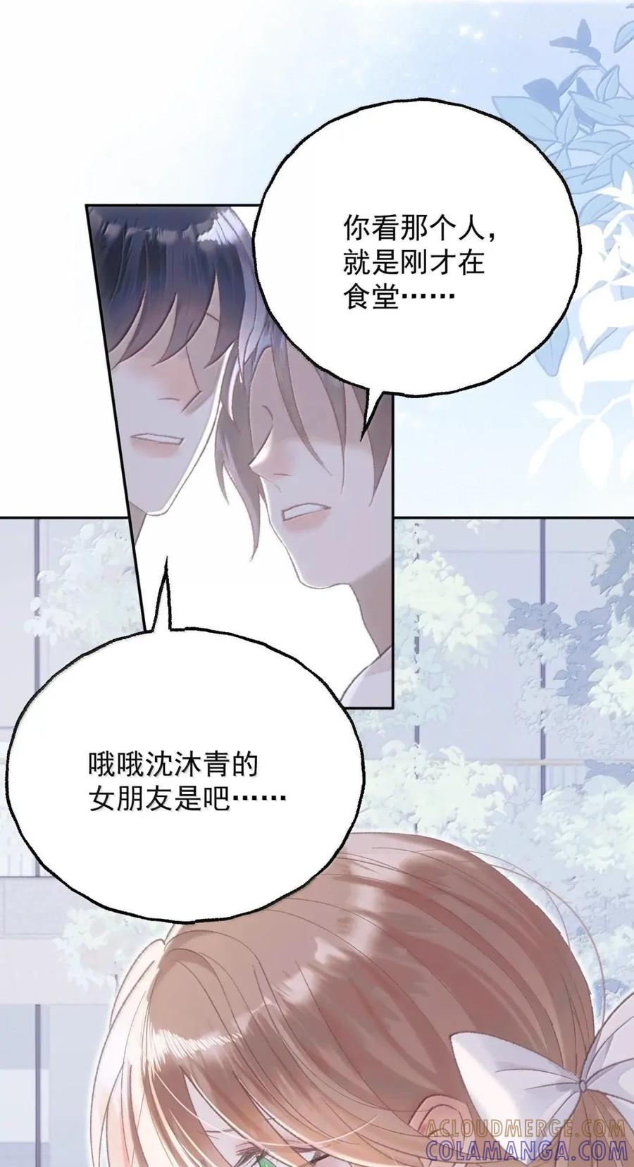 43 哄女孩子开心的方法 第5页