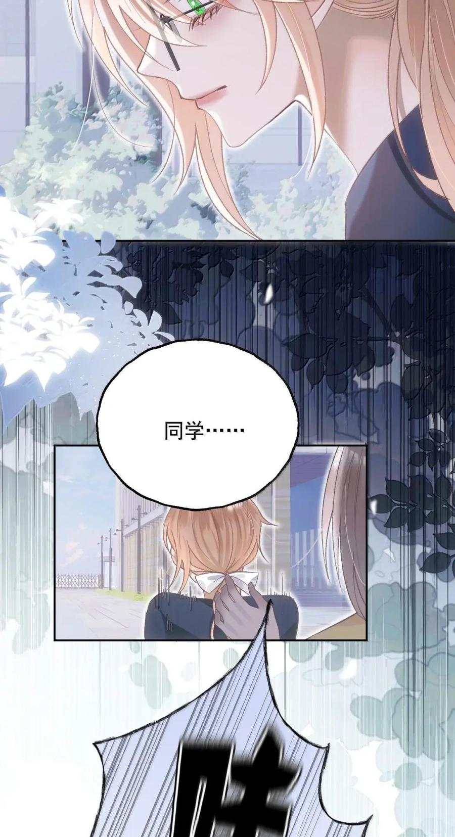 43 哄女孩子开心的方法 第6页