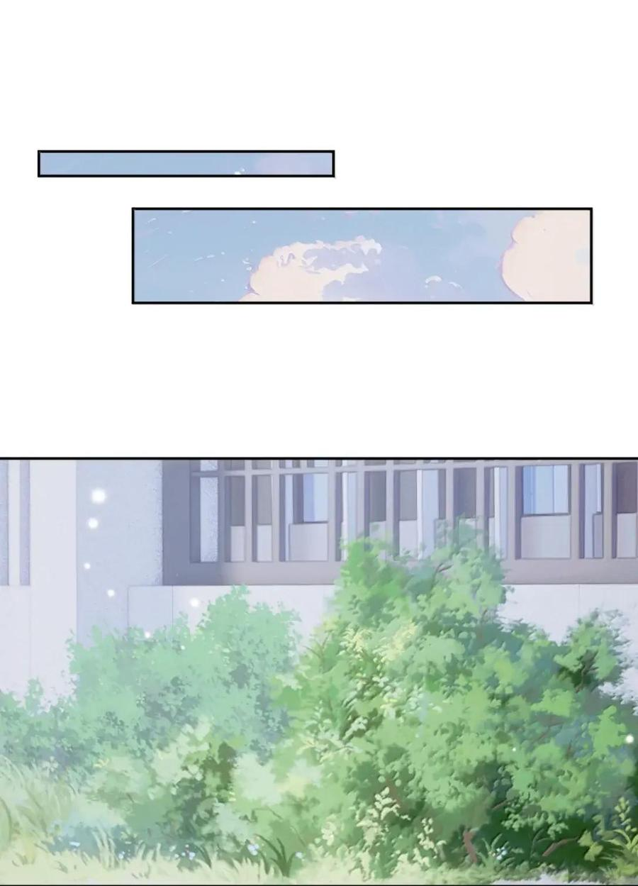 43 哄女孩子开心的方法 第8页