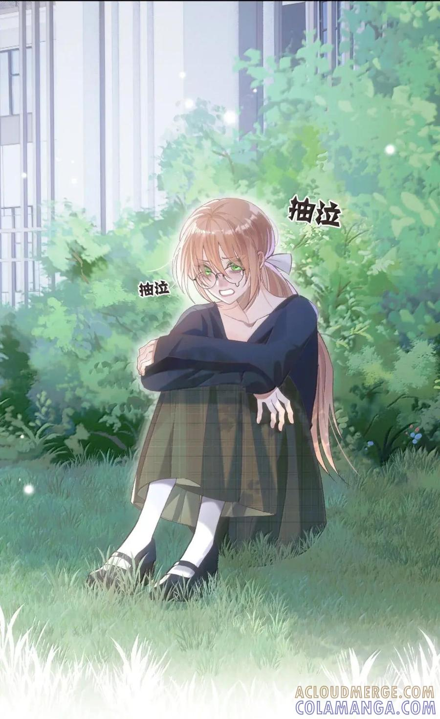 43 哄女孩子开心的方法 第9页