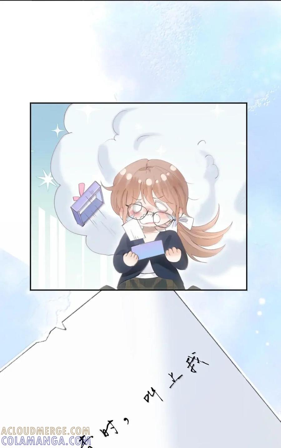 43 哄女孩子开心的方法 第13页
