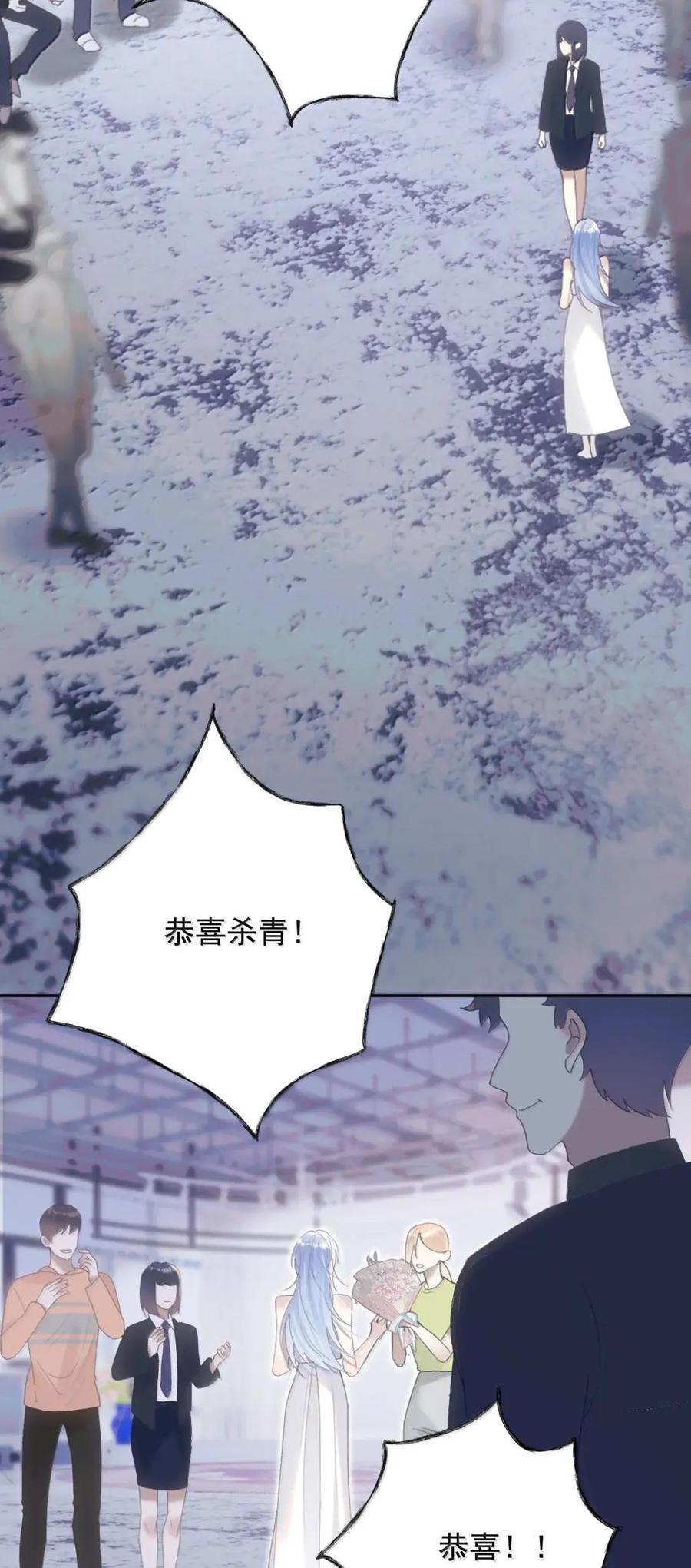 43 哄女孩子开心的方法 第18页