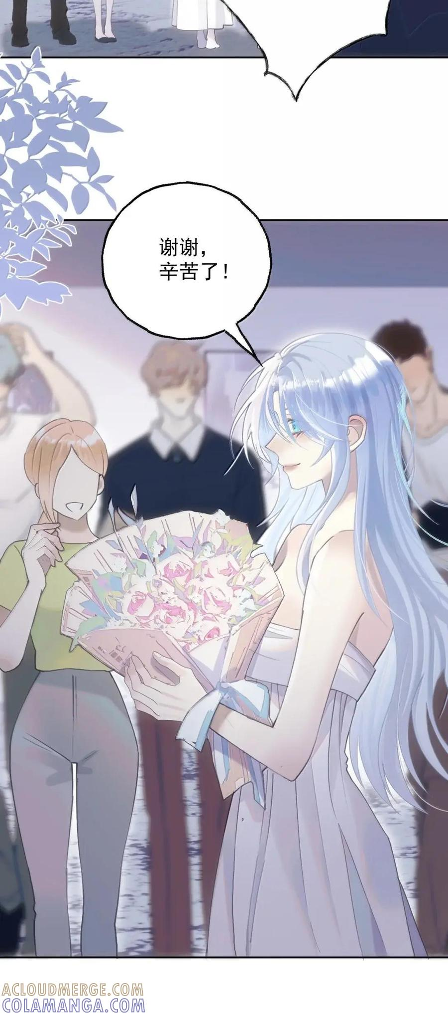 43 哄女孩子开心的方法 第19页