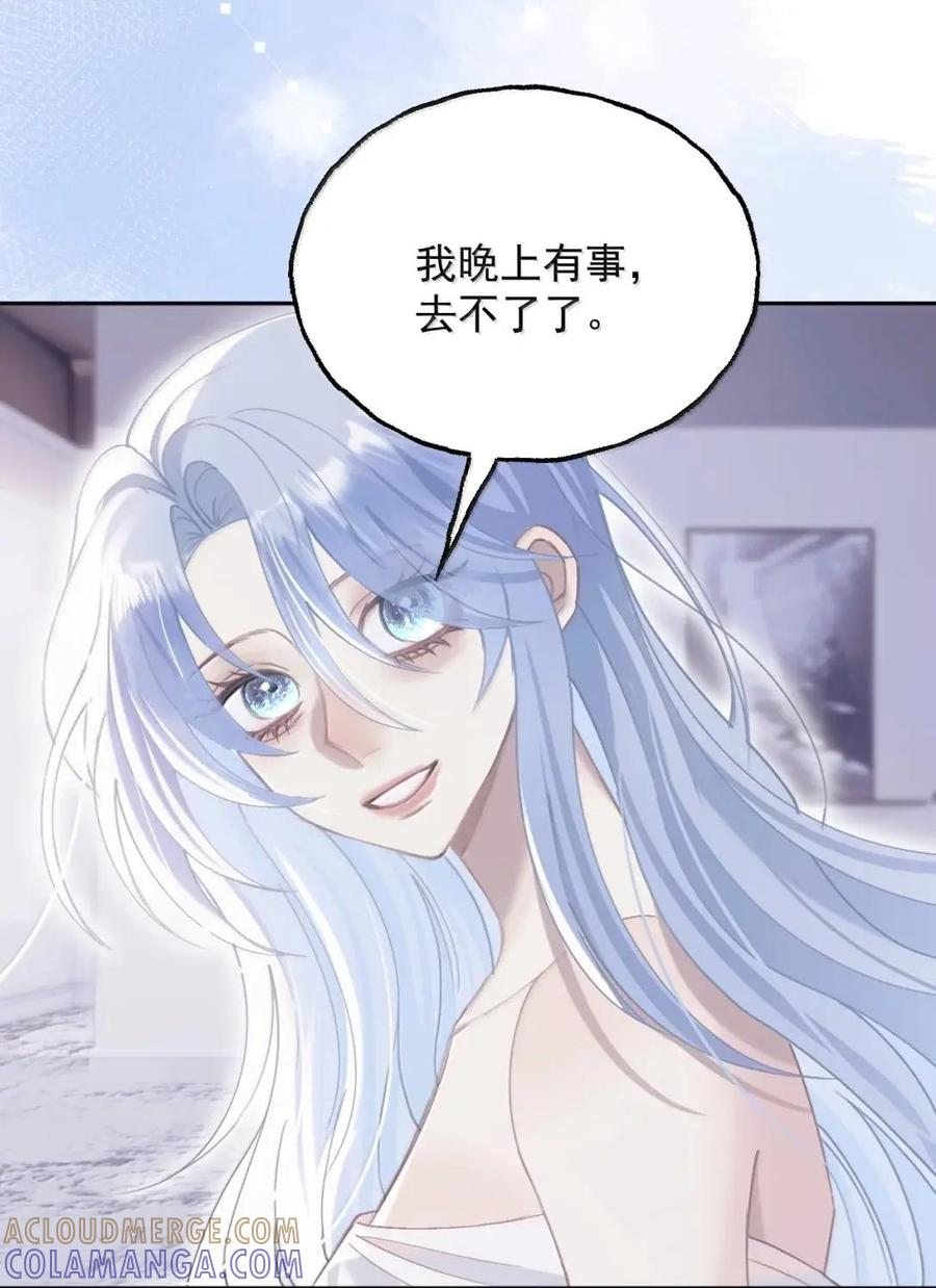 43 哄女孩子开心的方法 第21页