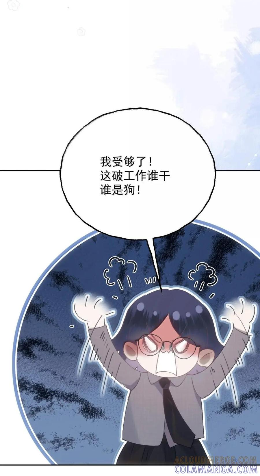 43 哄女孩子开心的方法 第25页