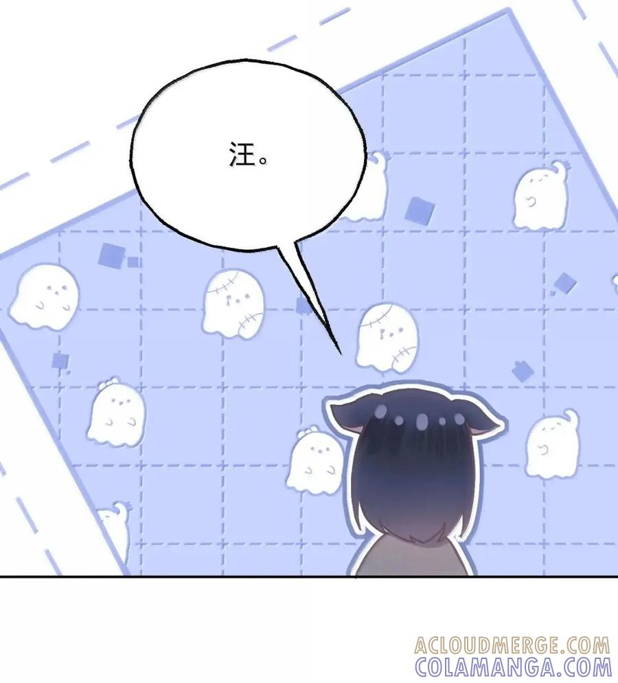 43 哄女孩子开心的方法 第27页