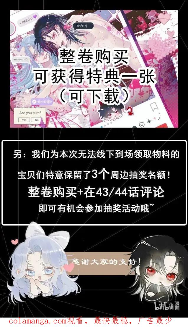 43 哄女孩子开心的方法 第36页