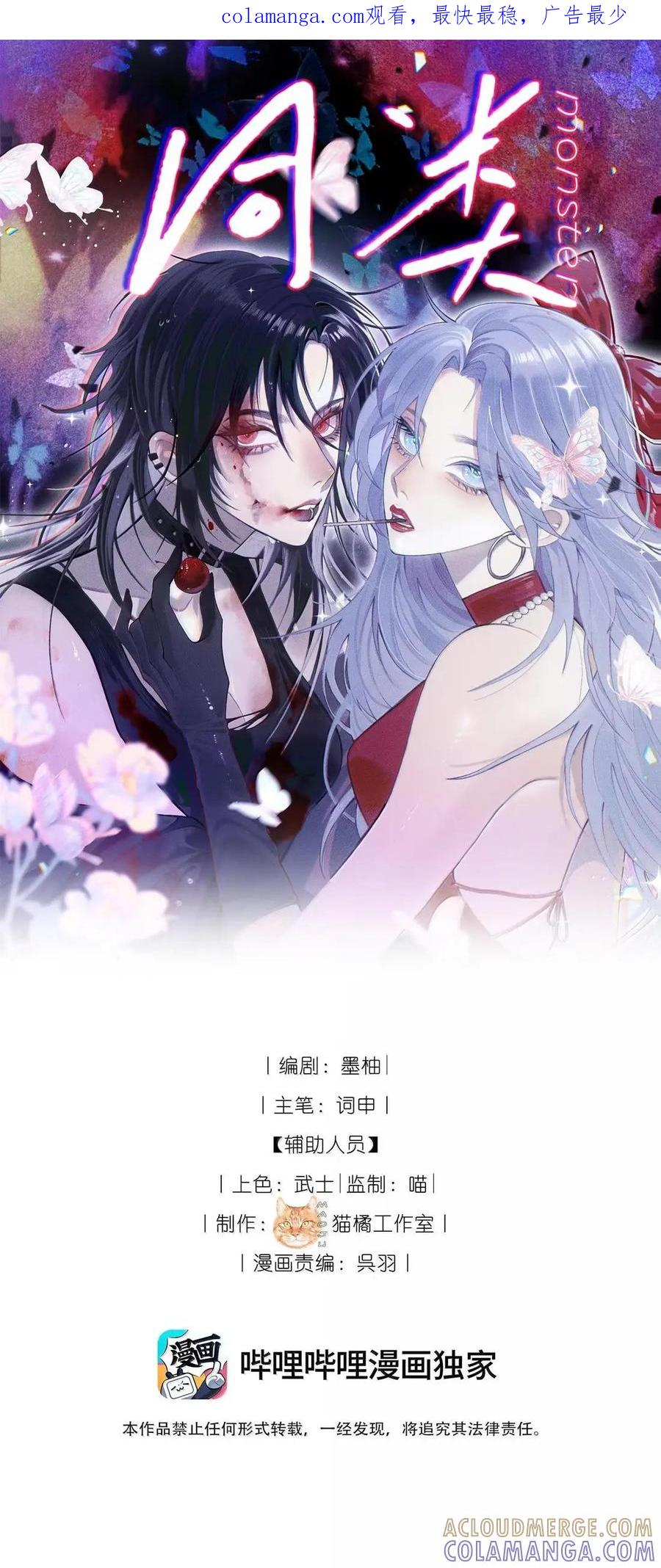 44 我讨厌_____ 第1页