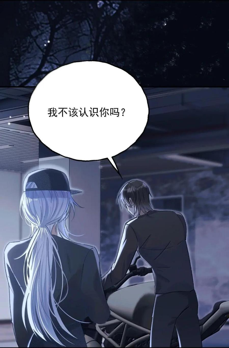 44 我讨厌_____ 第3页