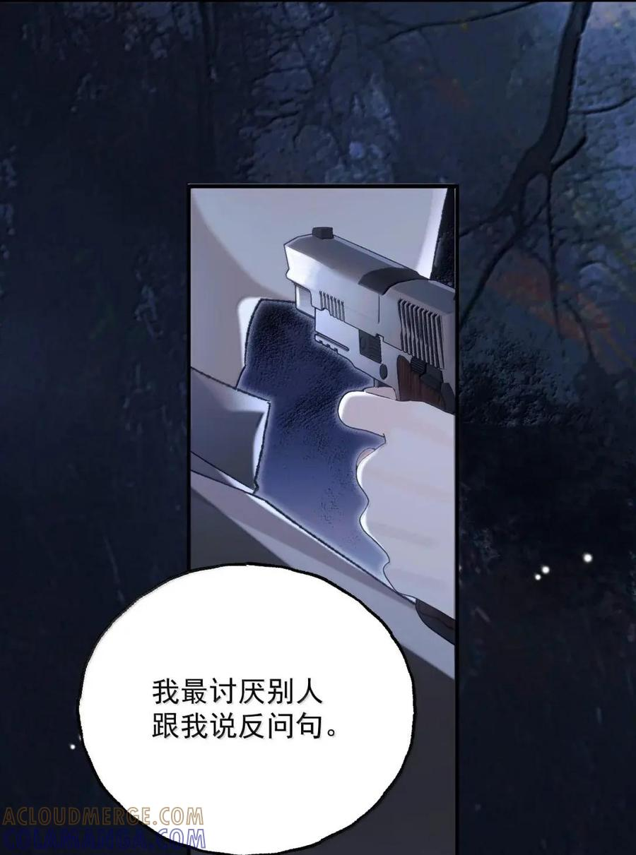 44 我讨厌_____ 第4页