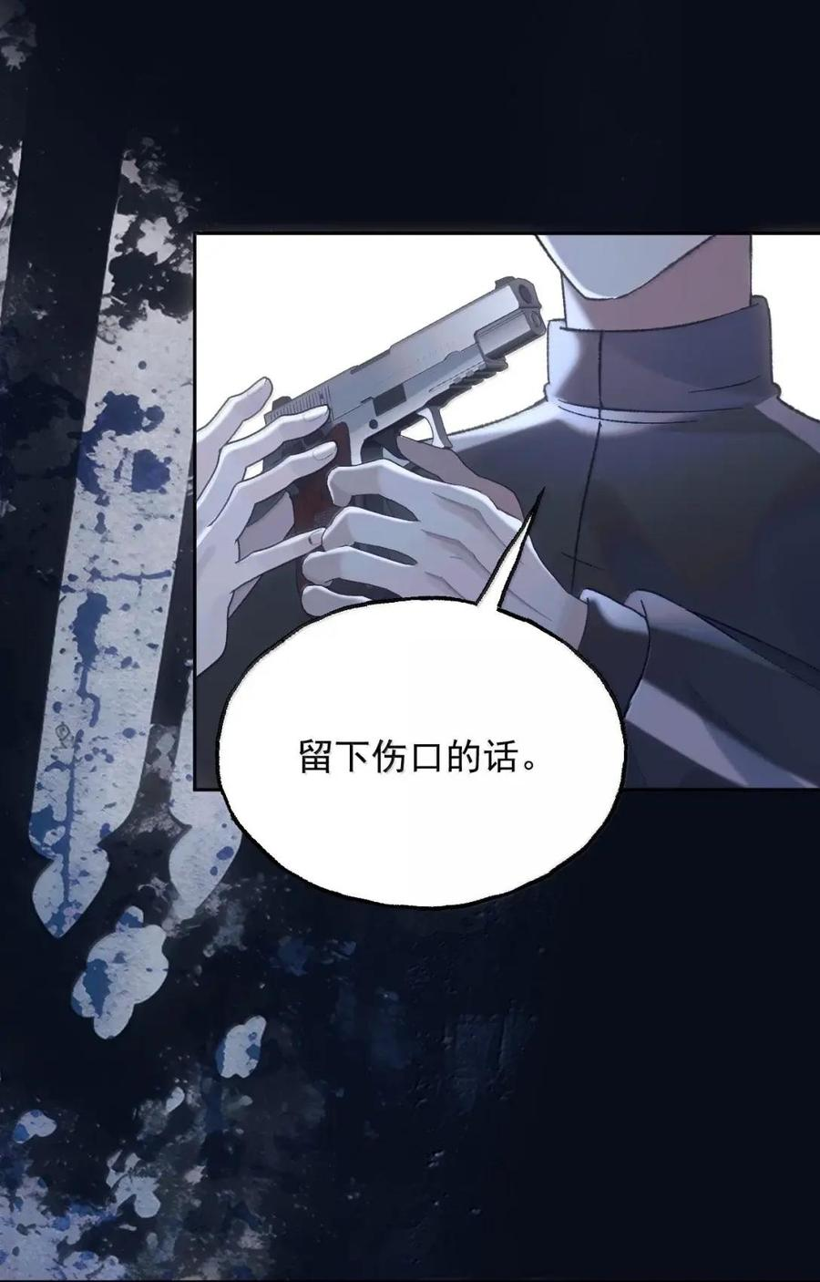 44 我讨厌_____ 第8页