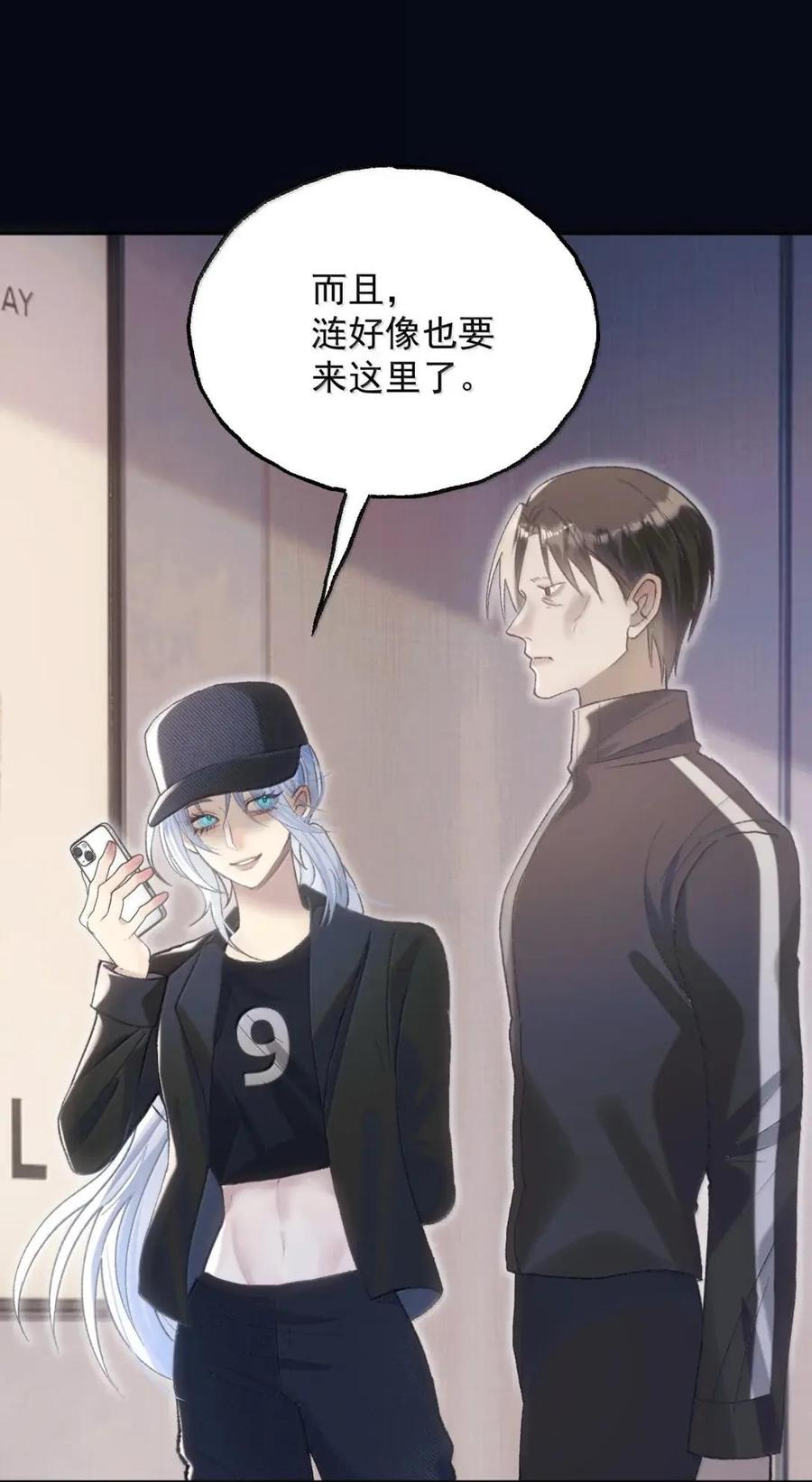 44 我讨厌_____ 第21页
