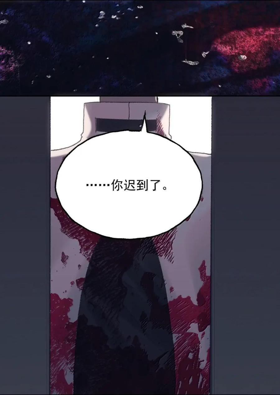 44 我讨厌_____ 第29页