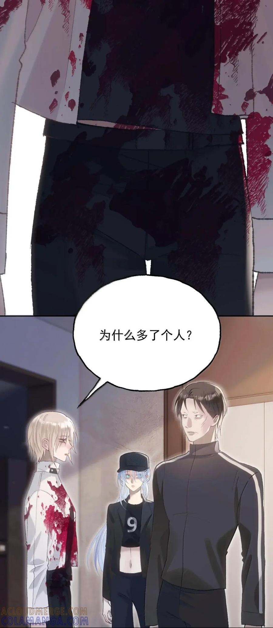 44 我讨厌_____ 第31页