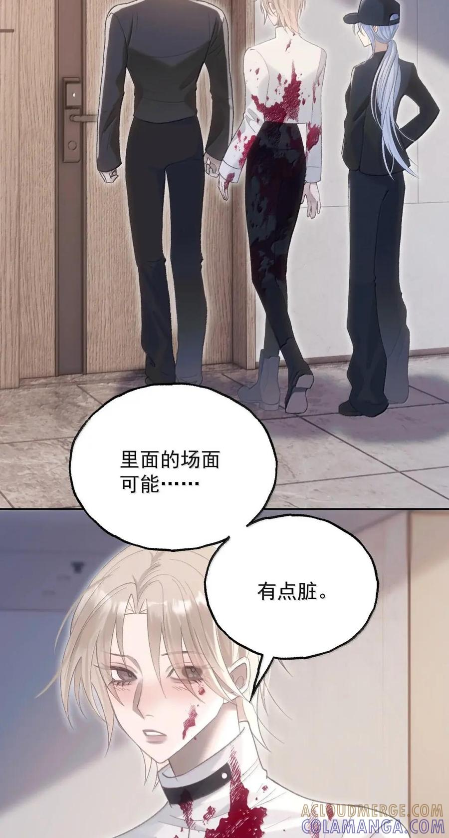 44 我讨厌_____ 第34页