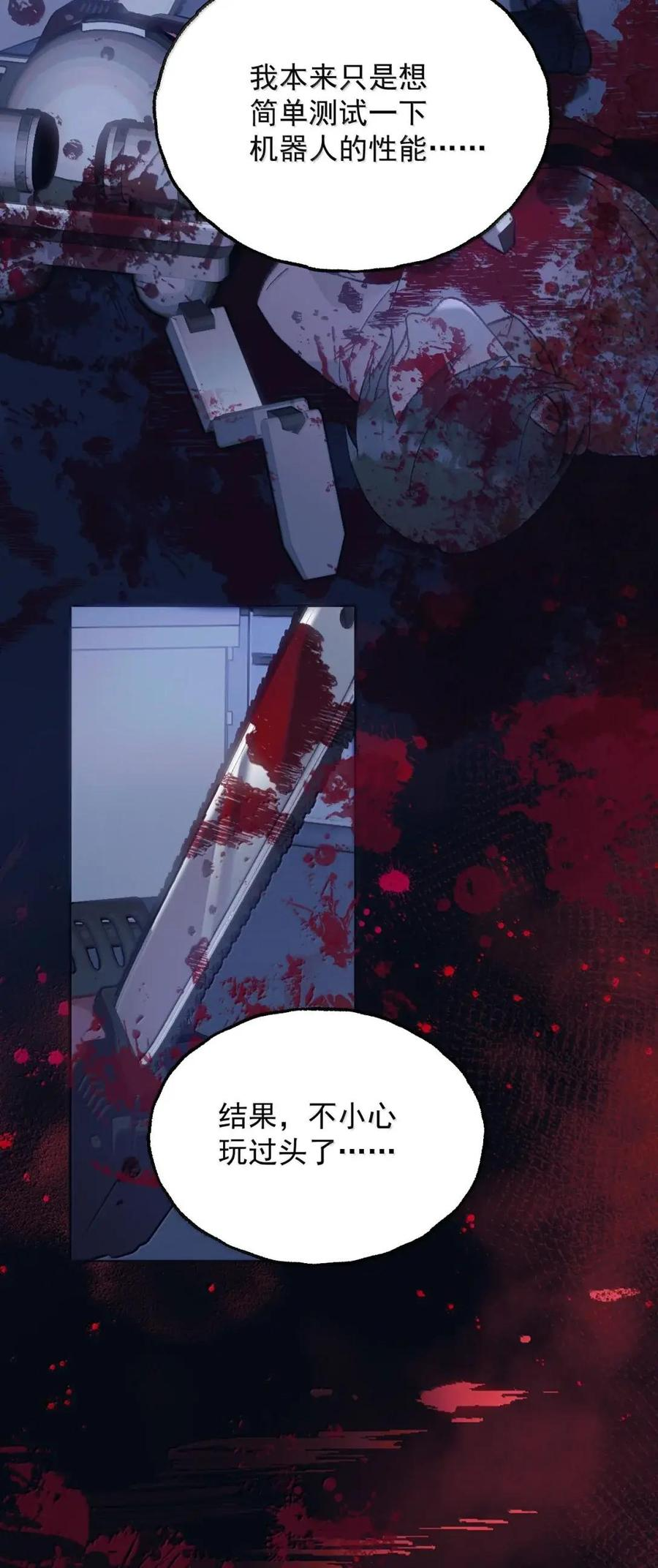 44 我讨厌_____ 第38页