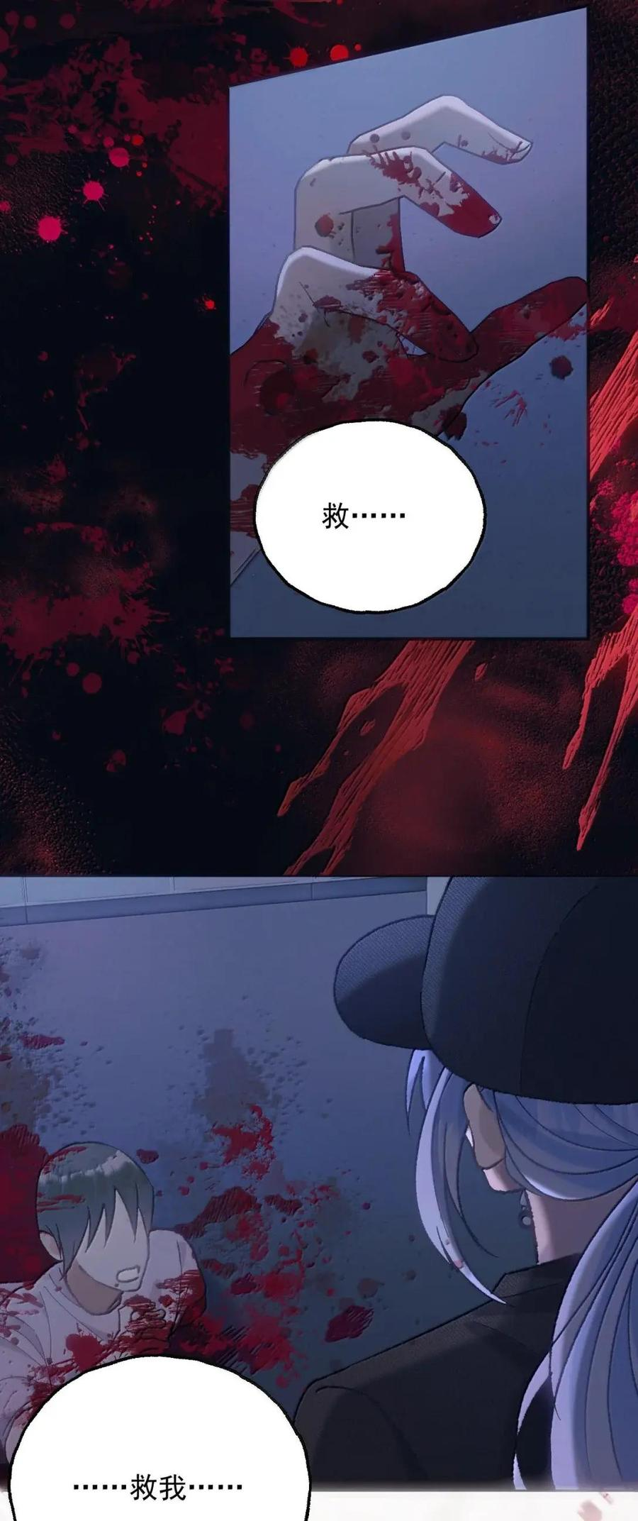 44 我讨厌_____ 第39页