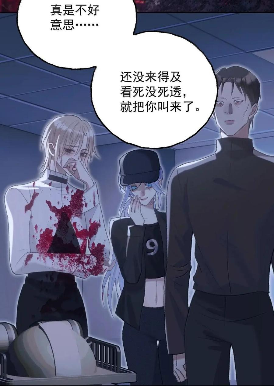 44 我讨厌_____ 第42页