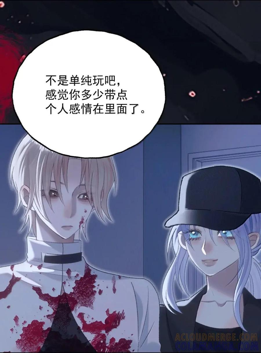 44 我讨厌_____ 第43页