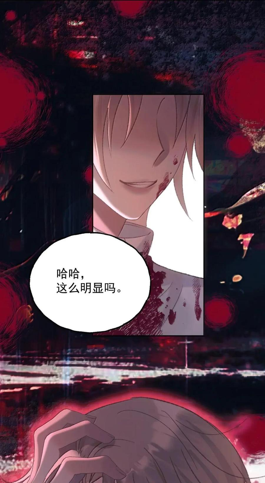 44 我讨厌_____ 第44页