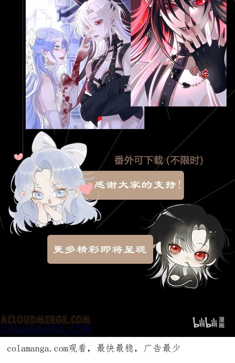 暑期投喂活动 暑期投喂活动 第3页