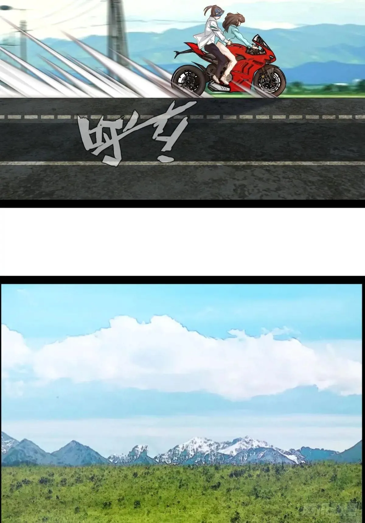 第5话 引颈就戮 第56页