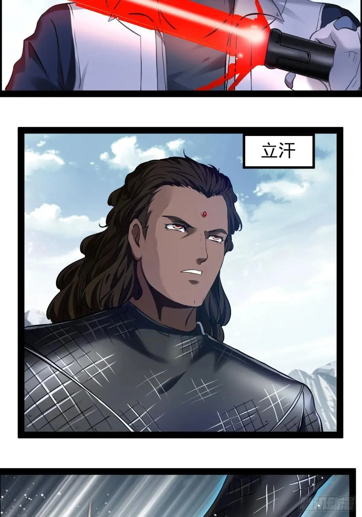 第14话 出南极战 第34页