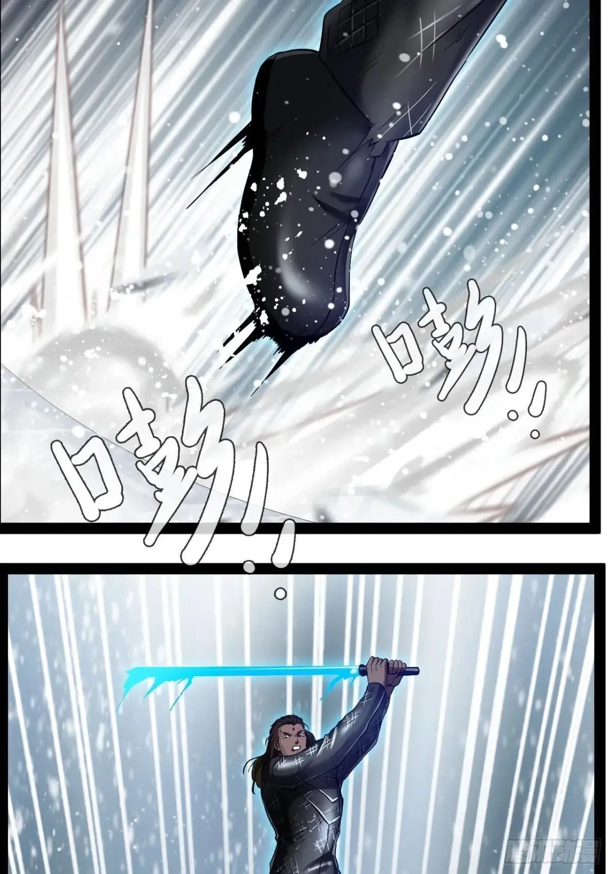 第14话 出南极战 第35页