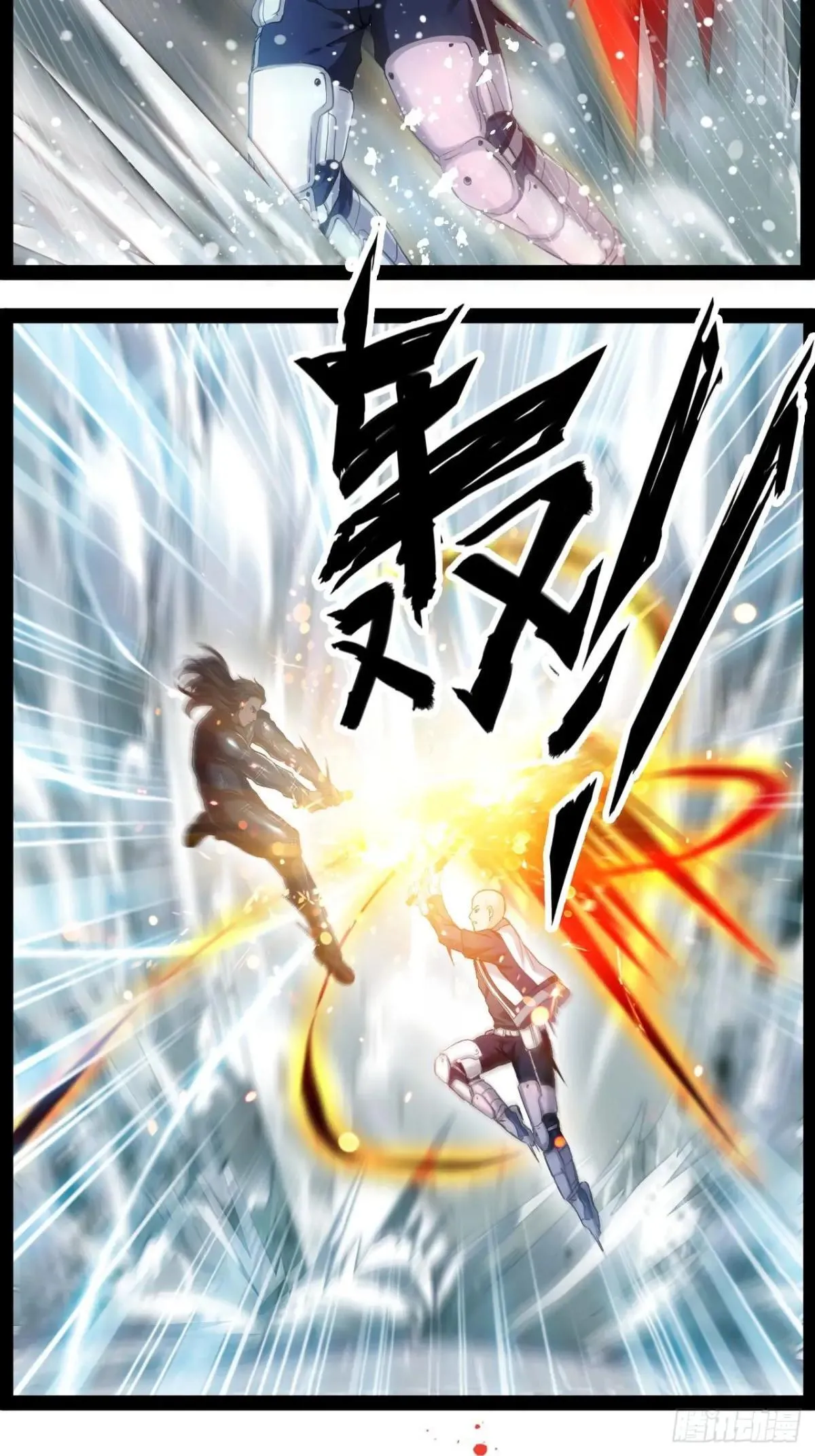 第14话 出南极战 第38页