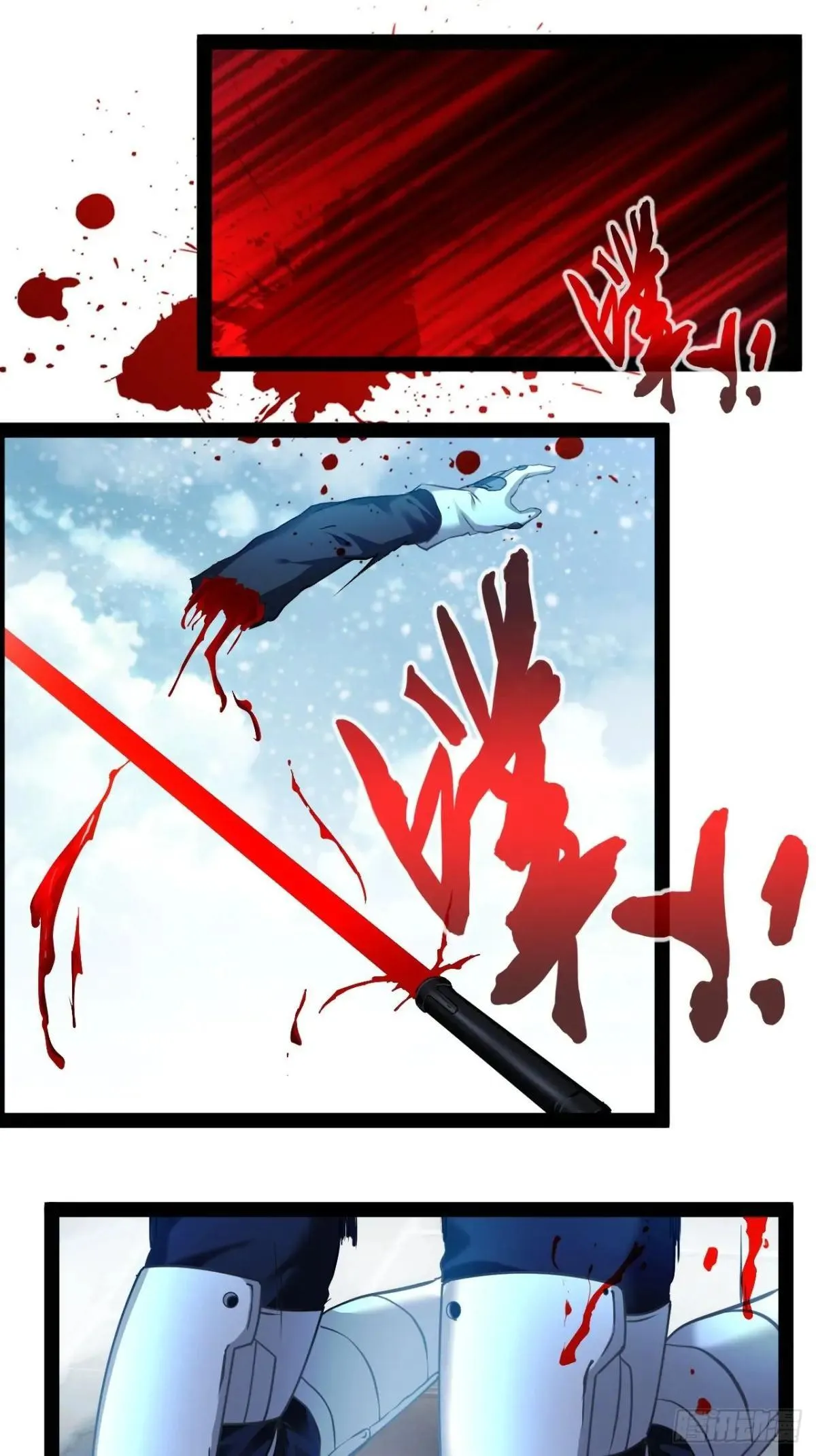 第14话 出南极战 第39页