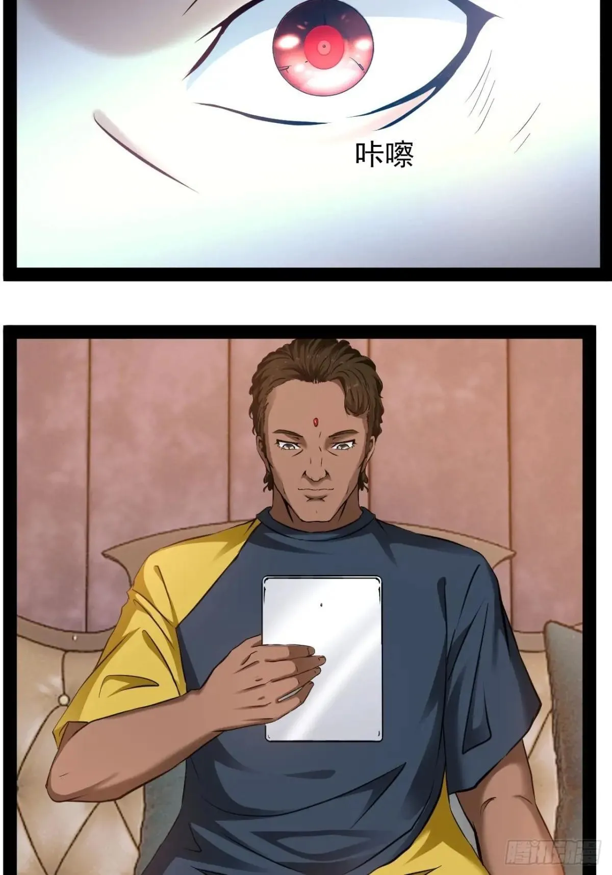 第19话 背叛墨组 第18页