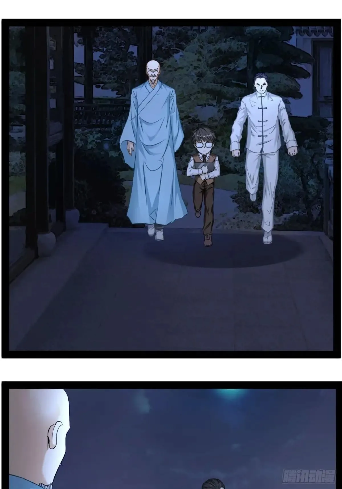 第19话 背叛墨组 第21页