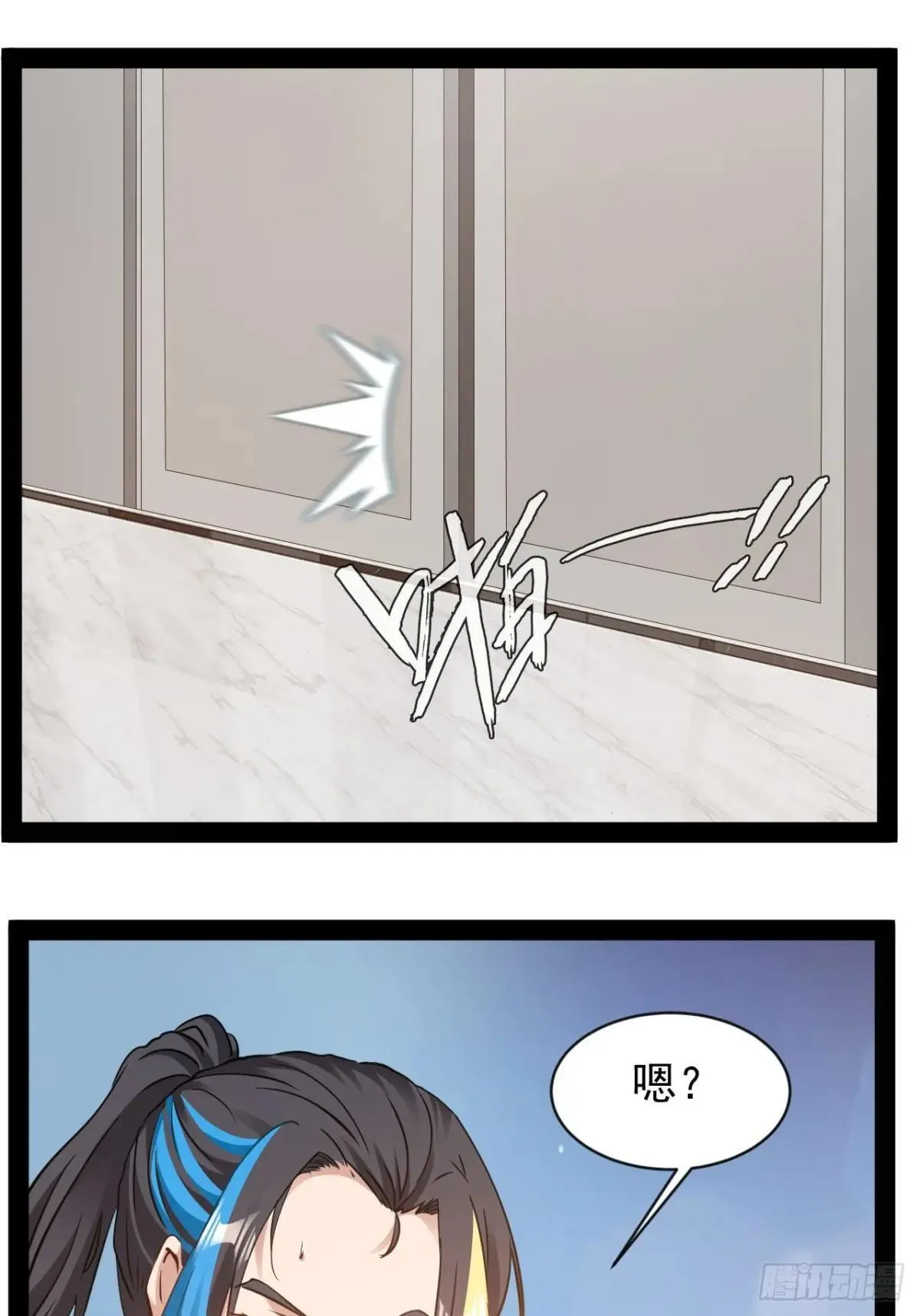 第21话 你对我的母亲做什么？ 第21页