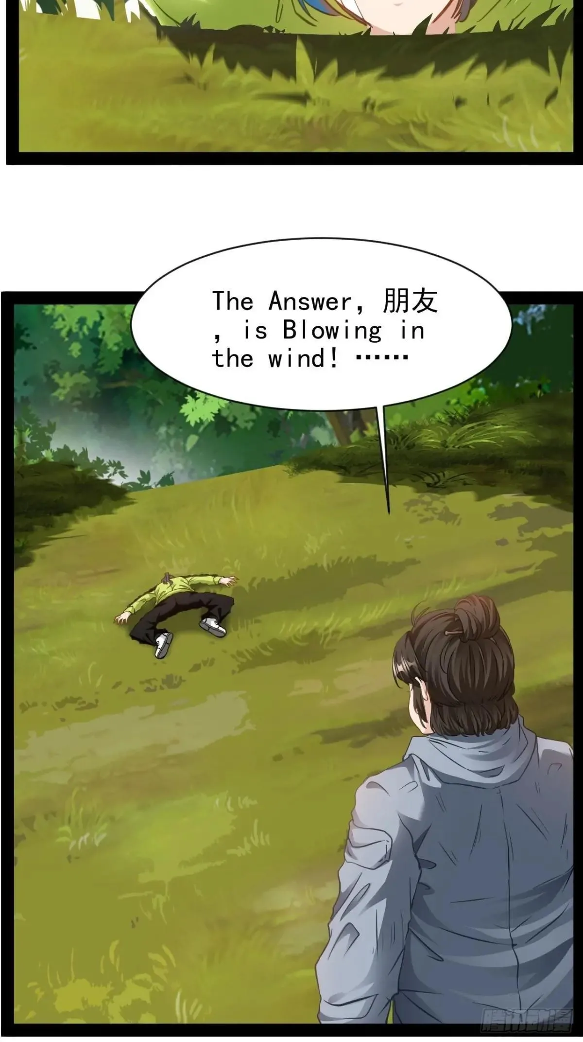 第26话 加速进度 第46页