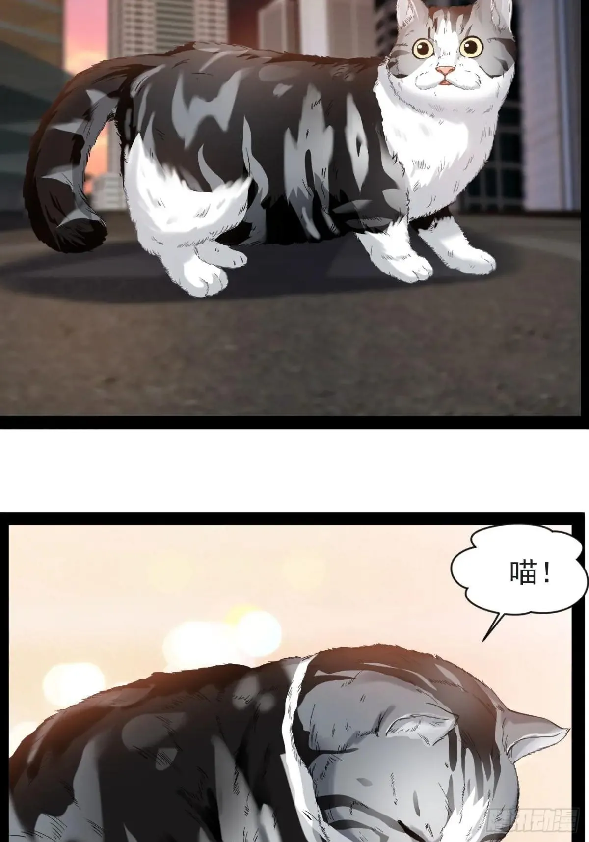 第31话 我输了 第34页