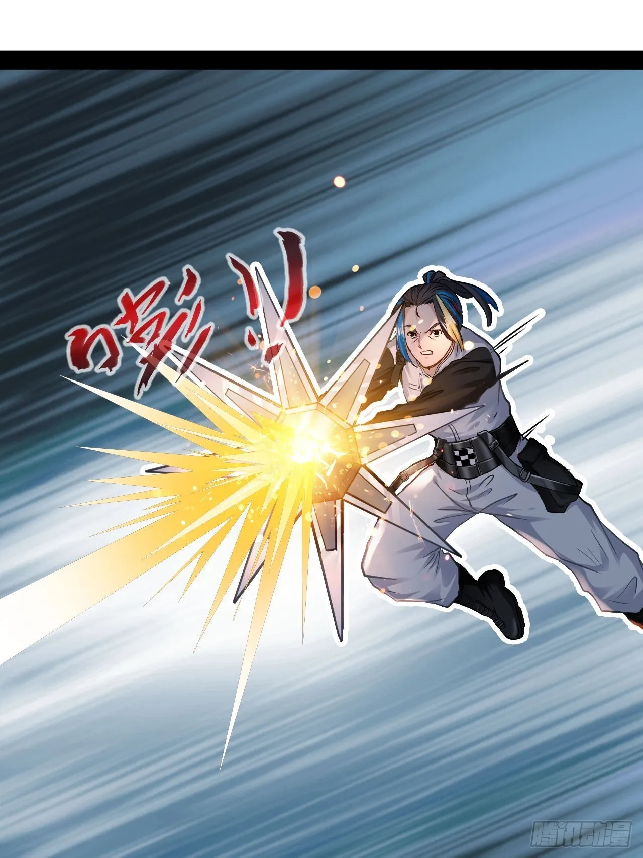 第73话 真的能改变世界吗 第1页